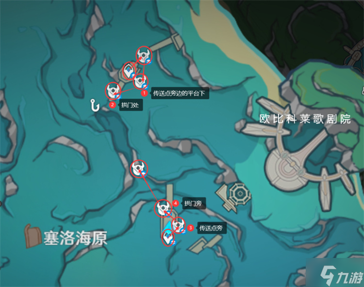 原神苍晶螺采集路线攻略