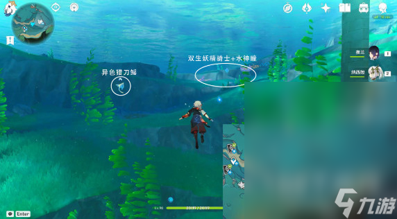《原神》双生妖精骑士成就达成方法
