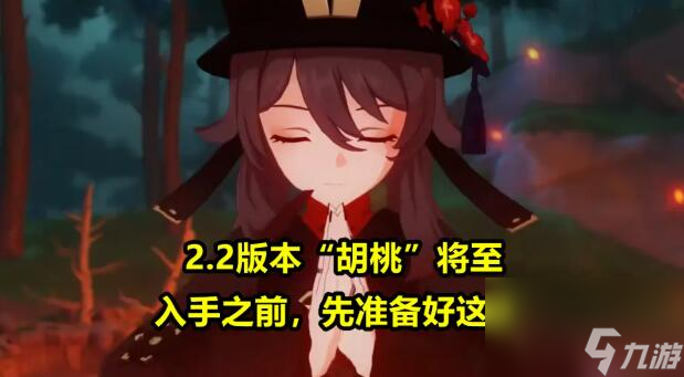 原神机关烹饪之法之三解密攻略