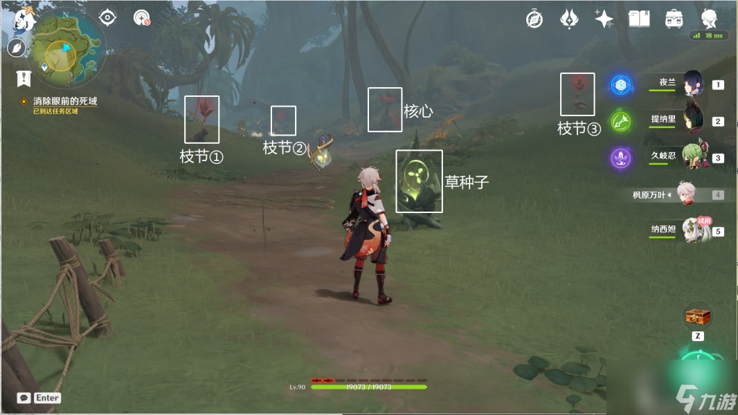 《原神》纳西妲传说任务第二幕归乡攻略