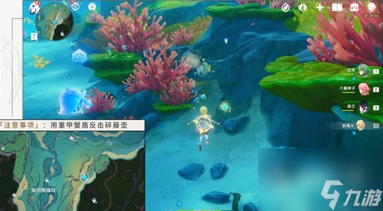 《原神》海獭宝箱位置一览