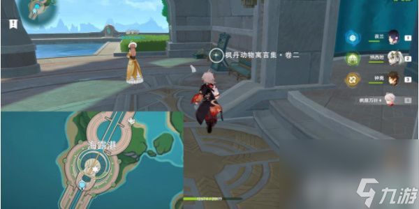 《原神》尘世巡游第四辑如何完成 尘世巡游第四辑玩法分享