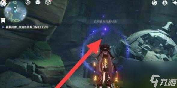 原神知比山五个火把点亮顺序-知比山火把点燃顺序一览