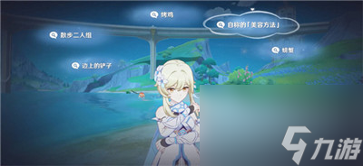 原神真是让人垂涎欲滴任务完成方法分享