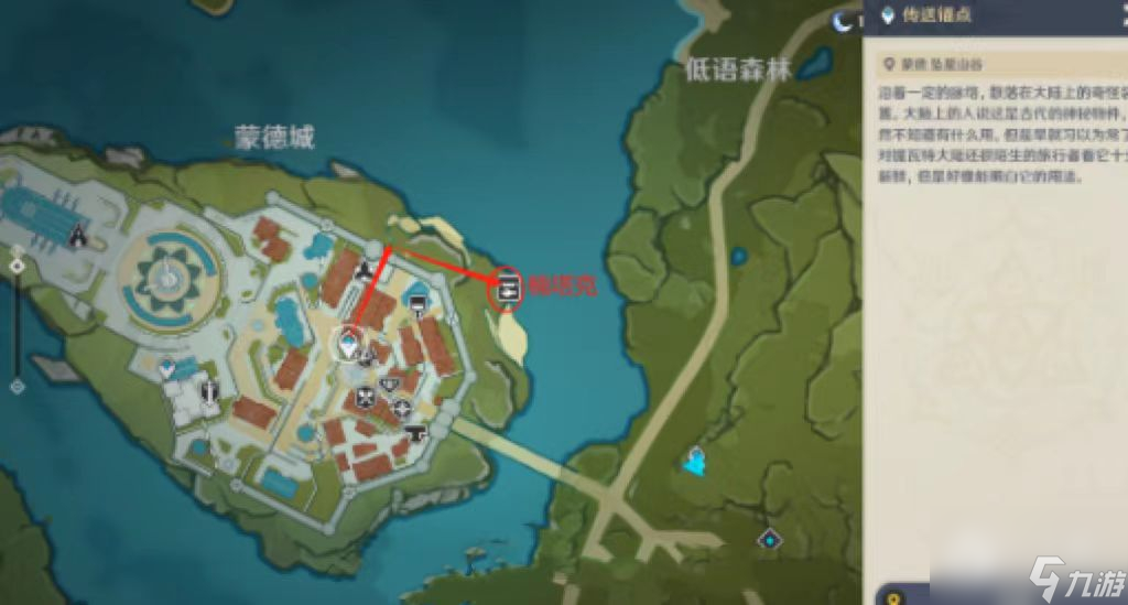 原神鱼群大爆发任务通关方法