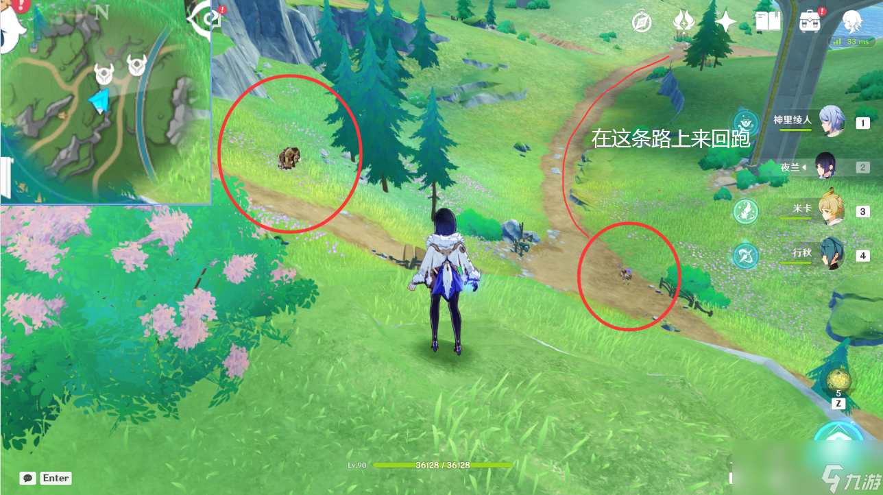 原神发条机关刷怪路线