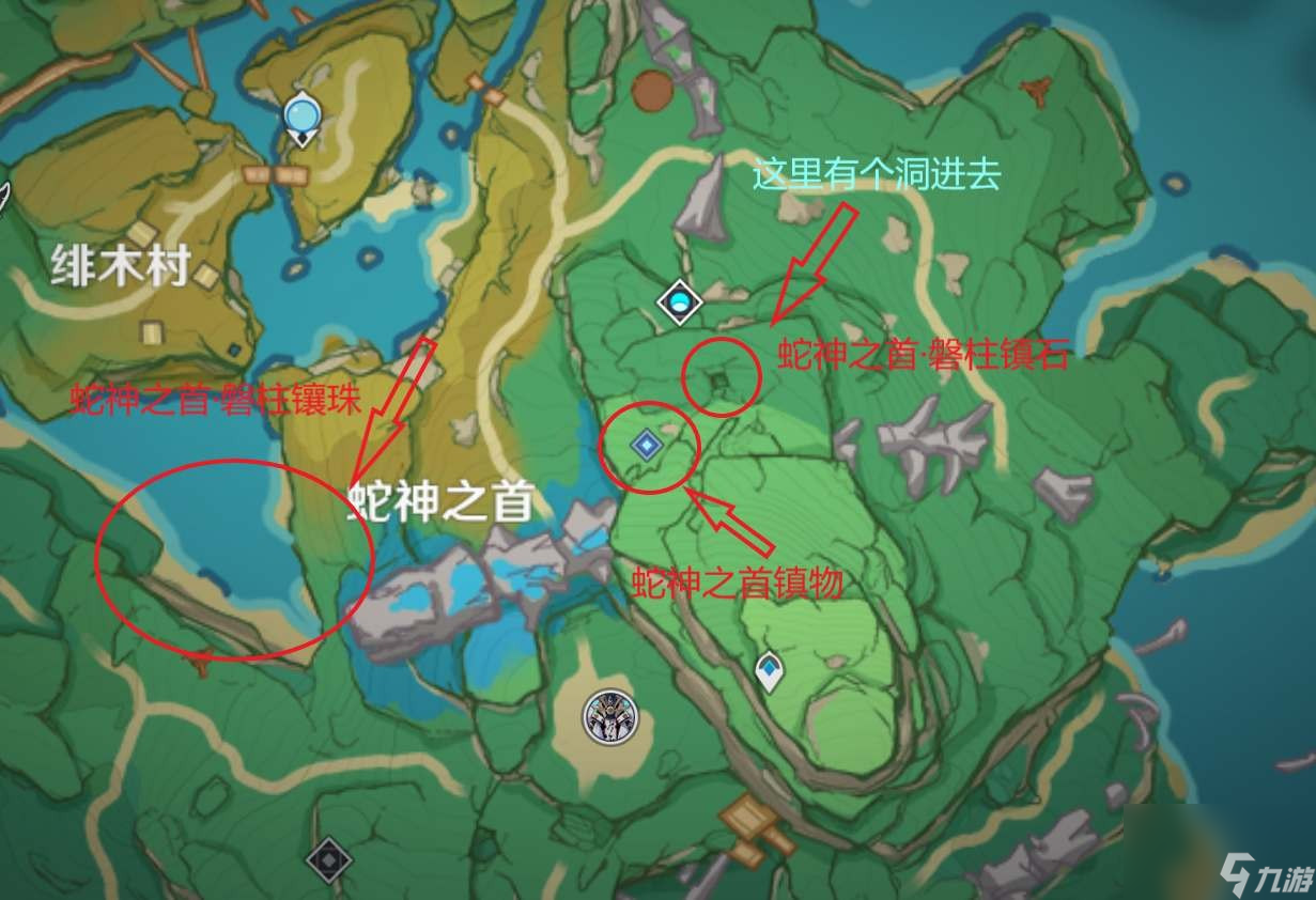 原神八酝岛雷暴怎么停