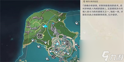 原神效能模拟实战环怎么玩 原神效能模拟实战环玩法攻略一览