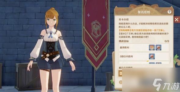 原神3.7新增卡牌有什么