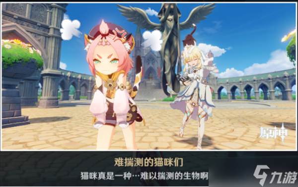 原神迪奥娜邀约任务攻略