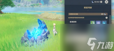 原神野伏众掉落物有哪些？原神内容介绍
