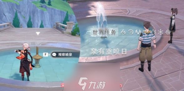 原神泉有重喷日任务怎么玩-泉有重喷日任务详细操作步骤
