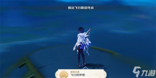 原神隐藏成就飞行的梦想解锁方法