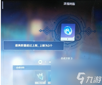 原神皑尘与雪影第二期任务怎么完成？原神内容分享