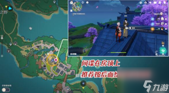 原神终末番的任务攻略