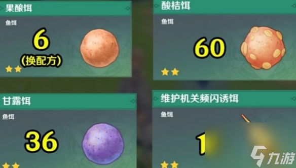 原神灰河渡手获取方法攻略