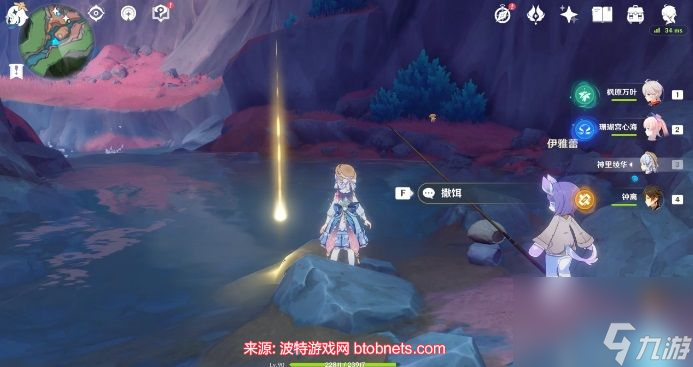 原神钓鱼游戏任务在哪接-钓鱼游戏世界任务触发要求