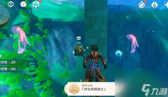 原神双生妖精骑士成就获取攻略 双生妖精骑士完成攻略