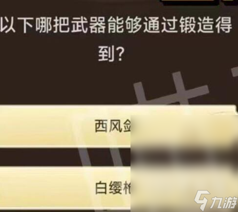 原神旅行者请回答第二关答案大全