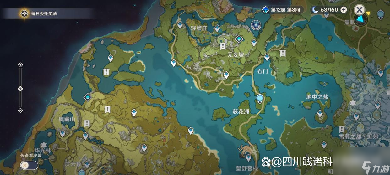 原神地灵龛位置在什么地方 地灵龛的位置一览