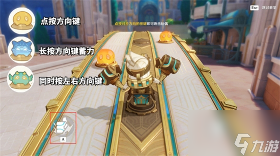 原神跃动节拍响应法怎么玩 原神跃动节拍响应法玩法介绍