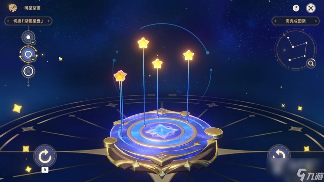 《原神》3.6盛典与慧业明星聚画第一天攻略