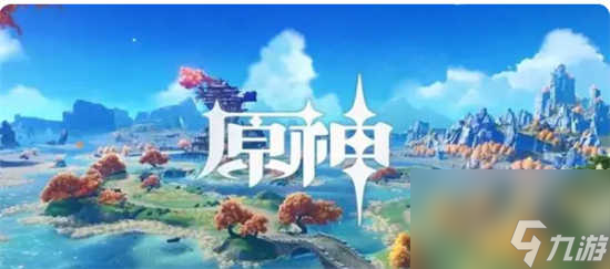 原神效能模拟实战环怎么完成 原神效能模拟实战环任务的玩法攻略分享
