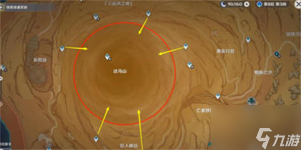 原神完美沙暴成就怎么获得的