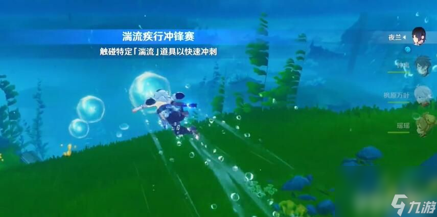 《原神》如海兔般闪避如何快速通关 如海兔般闪避速通玩法解析