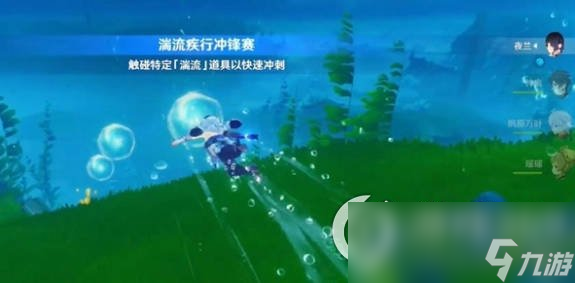 《原神》湍流疾行赛第五关玩法攻略 如海兔般闪避玩法介绍