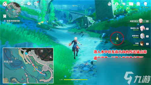 原神古老的钥匙在哪 原神古老的钥匙获取攻略