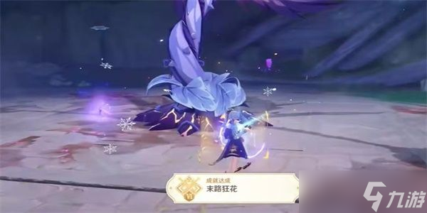 原神末路狂花隐藏成就解锁攻略 隐藏成就末路狂花怎么玩[多图]