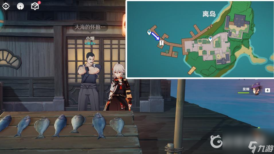 原神2.8海灵芝如何分布？ （原神神无冢）
