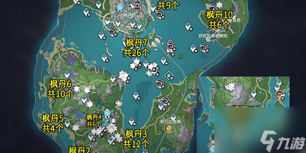 原神萃凝晶全收集