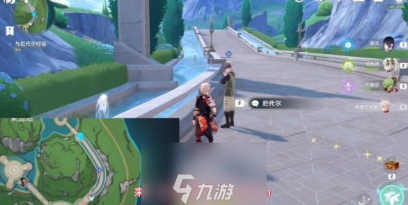 原神泉有重喷日任务怎么玩-泉有重喷日任务详细操作步骤