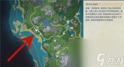 原神枫丹树木点位位置分享