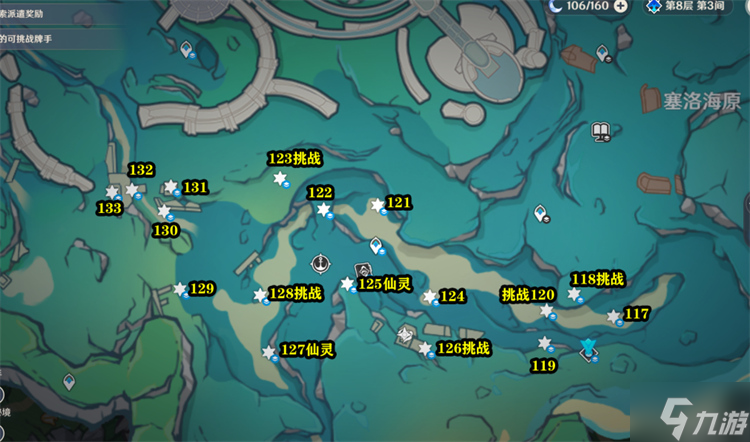 原神4.0全宝箱位置图攻略