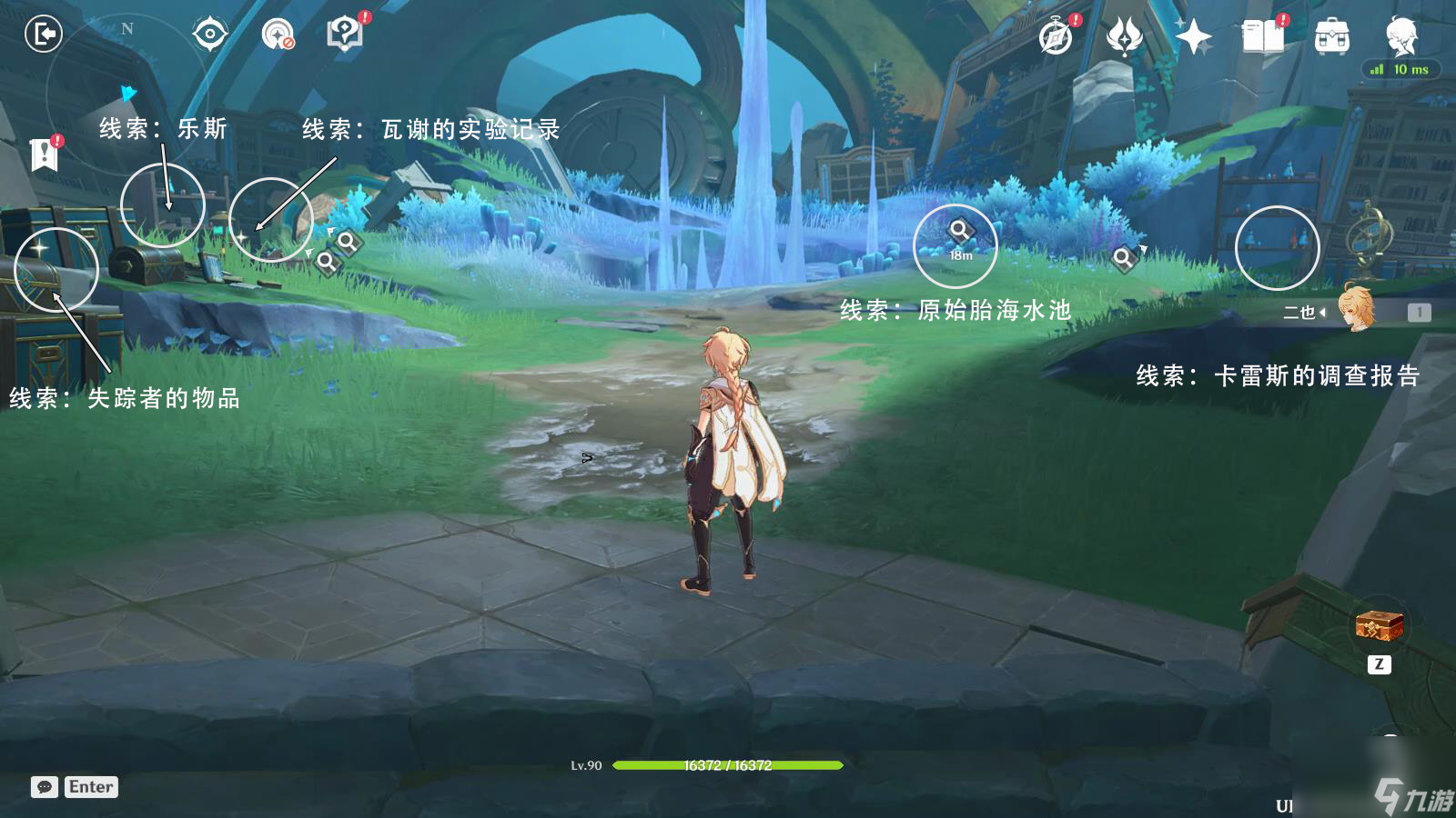 《原神》当一切回归于水任务怎么完成