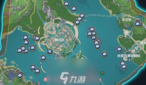 原神碧海撷波之章宝藏在哪-三种珍稀宝藏准确位置一览