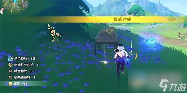 原神战术复刻活动玩法攻略一览