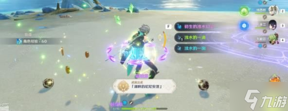 原神浊水幻灵隐藏成就怎么得 4.0浊水幻灵隐藏成就获取攻略