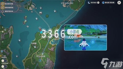 原神真是让人垂涎欲滴在哪接取 原神4.0真是让人垂涎欲滴任务攻略