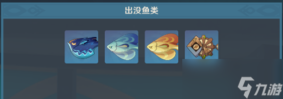 原神枫丹钓鱼点大全