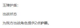 原神七圣召唤钟离介绍