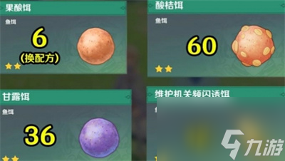 《原神》灰河渡手获得方法介绍