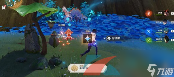 原神3.6净觉花任务解锁方法