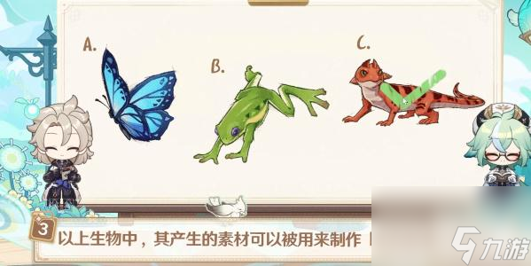 绘知万物活动攻略-原神绘知万物答案