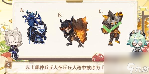绘知万物活动攻略-原神绘知万物答案