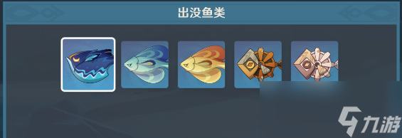 原神枫丹钓鱼点大全
