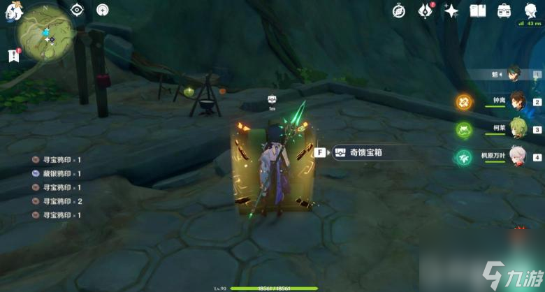 原神3.0版本水下的锚点怎么开？ （原神3.0版本）